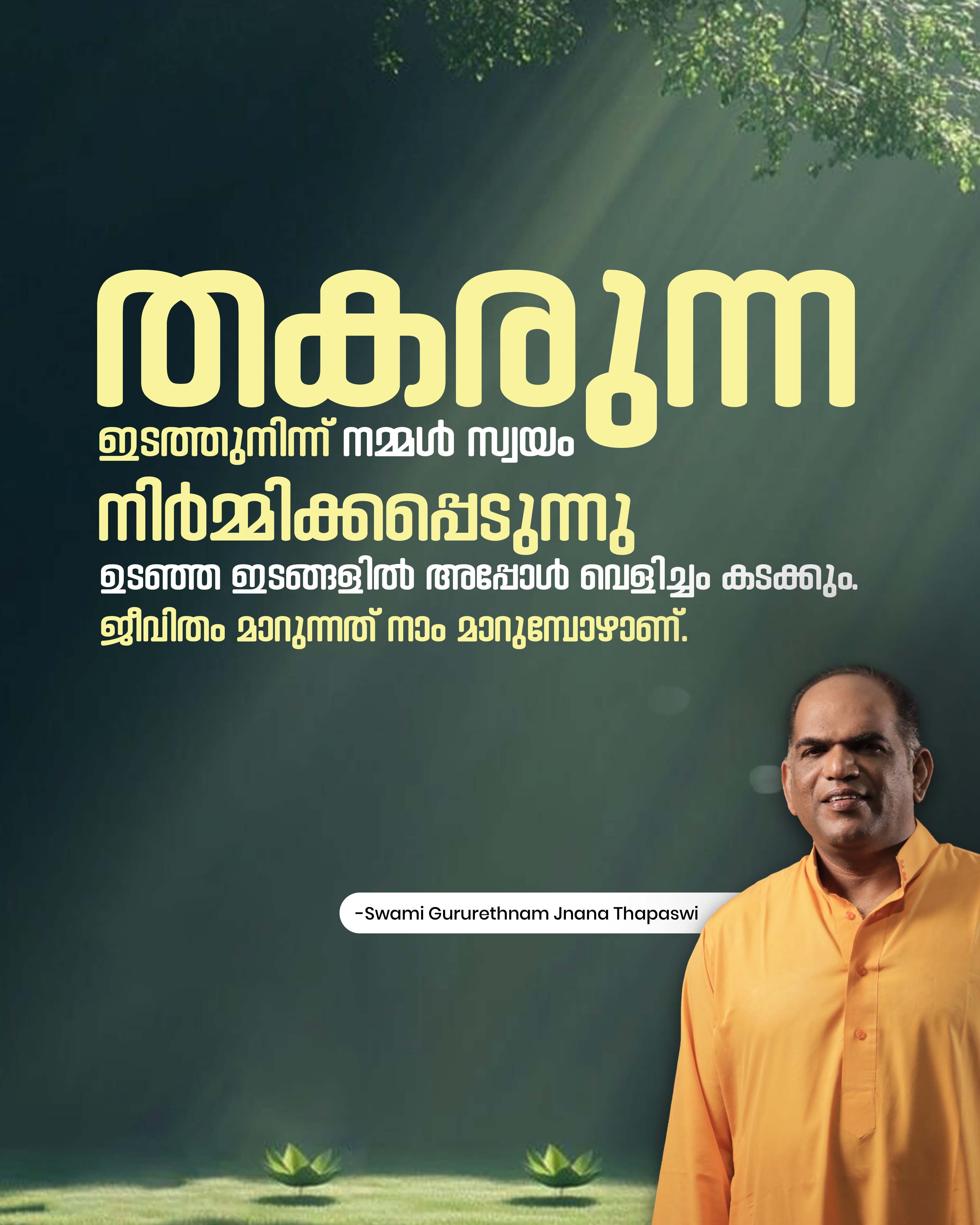 blog image